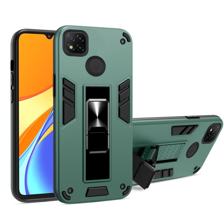 For Xiaomi Redmi 9C 2 in 1 PC + TPU Shockproof Protective Case with Invisible Holder