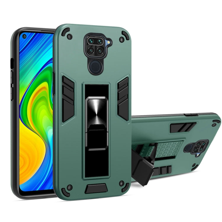 For Xiaomi Redmi Note 9 2 in 1 PC + TPU Shockproof Protective Case with Invisible Holder