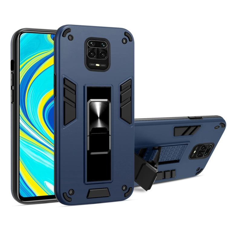 For Xiaomi Redmi Note 9S 2 in 1 PC + TPU Shockproof Protective Case with Invisible Holder