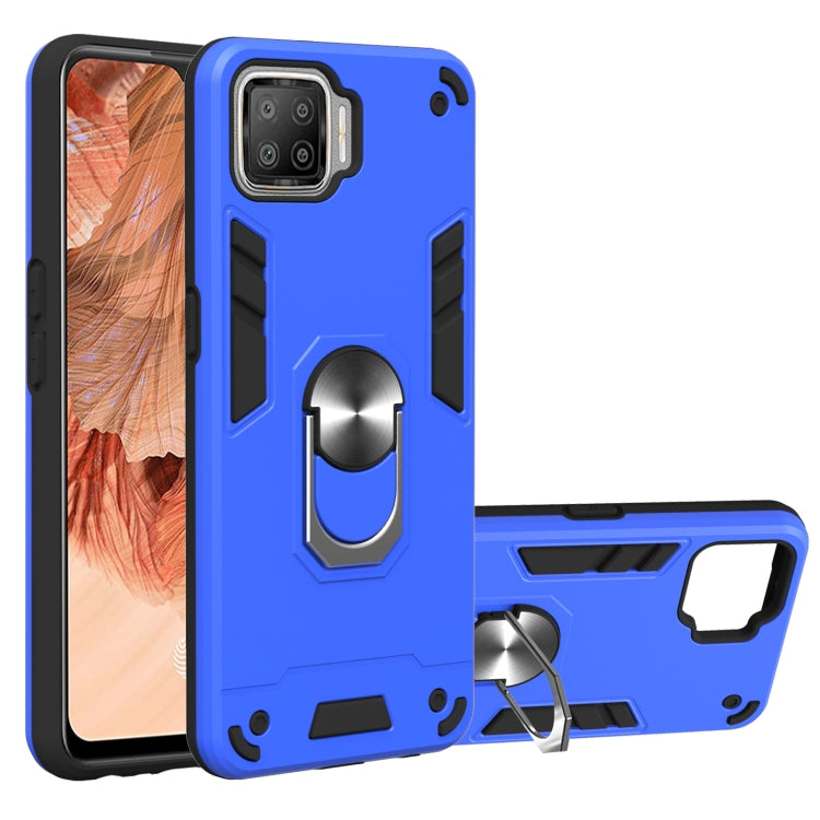 For OPPO F17 / A73 2020 Armour Series PC + TPU Protective Case with Ring Holder