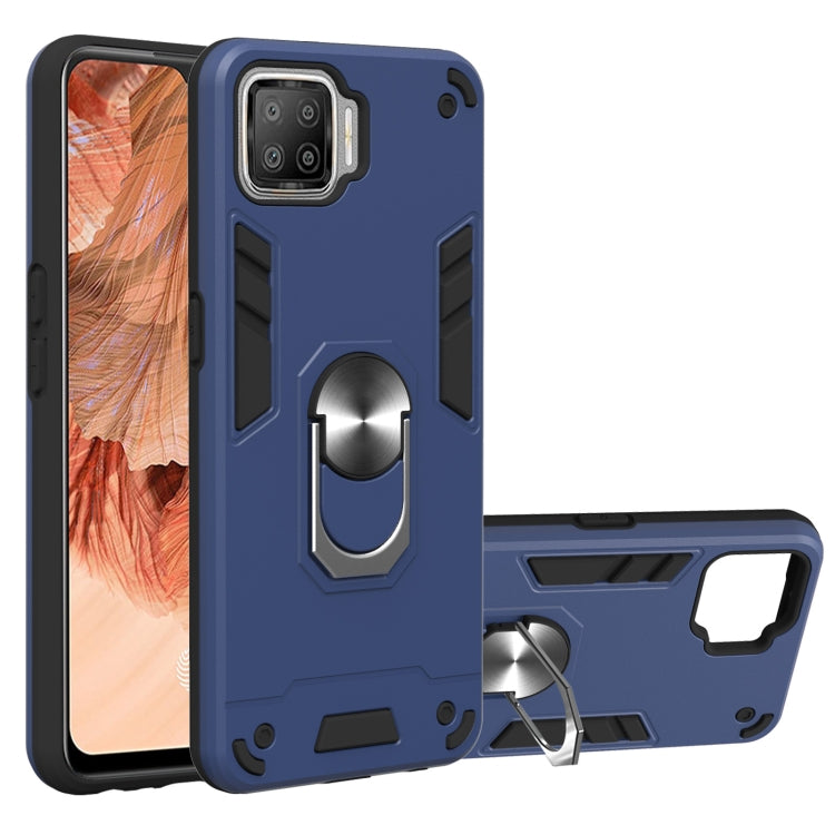 For OPPO F17 / A73 2020 Armour Series PC + TPU Protective Case with Ring Holder