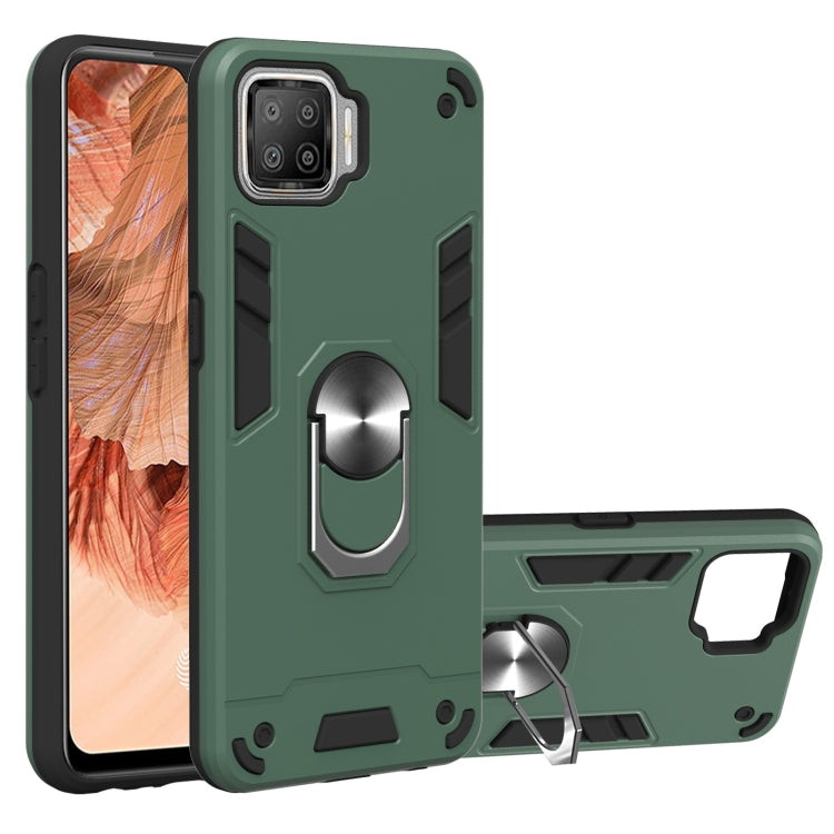 For OPPO F17 / A73 2020 Armour Series PC + TPU Protective Case with Ring Holder
