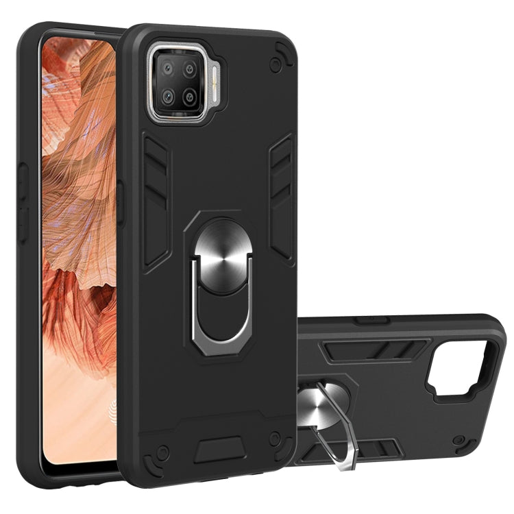 For OPPO F17 / A73 2020 Armour Series PC + TPU Protective Case with Ring Holder