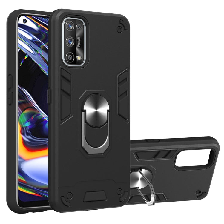 For OPPO Realme 7 Pro Armour Series PC + TPU Protective Case with Ring Holder