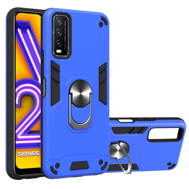 For vivo Y20 Armour Series PC + TPU Protective Case with Ring Holder