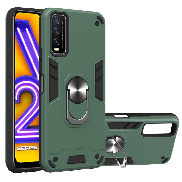 For vivo Y20 Armour Series PC + TPU Protective Case with Ring Holder