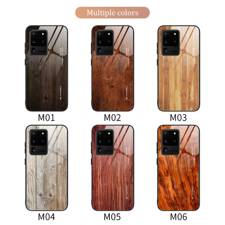 For Samsung Galaxy S20 Ultra Wood Grain Glass Protective Case
