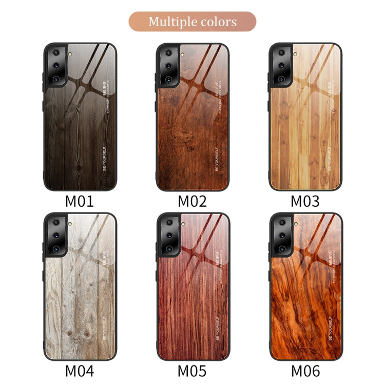 For Samsung Galaxy S21 5G Wood Grain Glass Protective Case