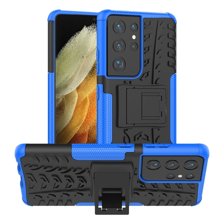 For Samsung Galaxy S21 Ultra 5G Tire Texture Shockproof TPU+PC Protective Case with Holder