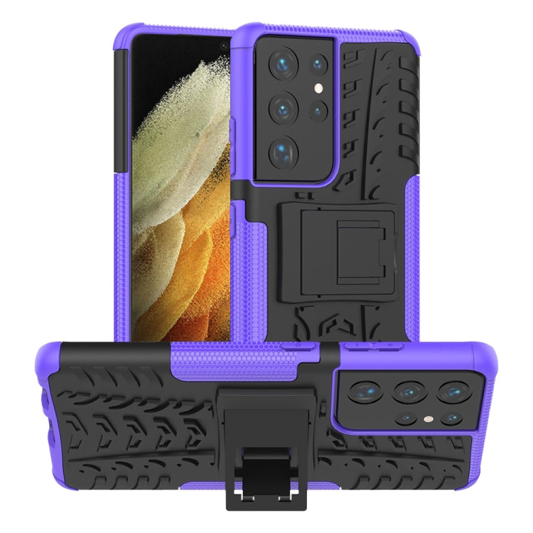 For Samsung Galaxy S21 Ultra 5G Tire Texture Shockproof TPU+PC Protective Case with Holder