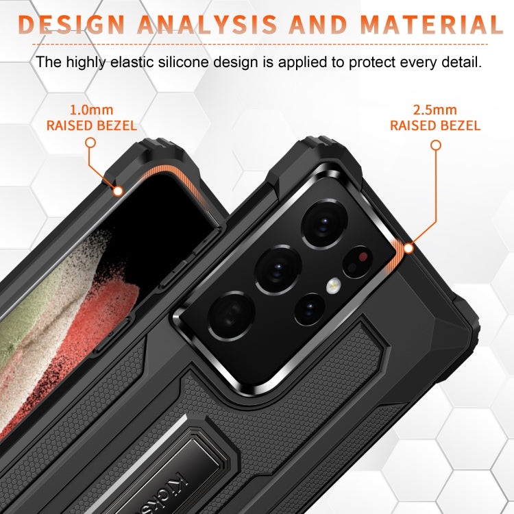 For Samsung Galaxy S21 Ultra 5G Knight Jazz PC+TPU Shockproof Protective Case with Foldable Holder