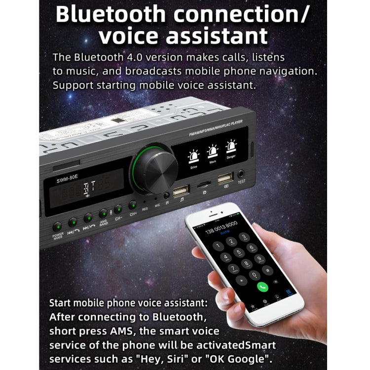 SWM-80E DC12V Car MP3 Support FM / AM & Bluetooth & Mobile Phone Voice Assistant & Drunk Driving Test Function