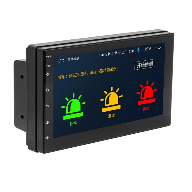 9210SE Car 7-inch HD Android Navigation GPS Bluetooth WiFi Integrated Machine, Support FM / Mobile Phone Connection / RDS / Alcohol Test Function