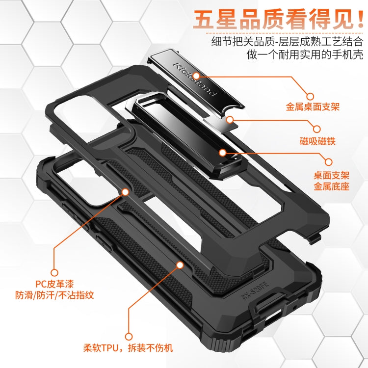 For Samsung Galaxy S20 FE 5G Knight Jazz PC+TPU Shockproof Protective Case with Foldable Holder