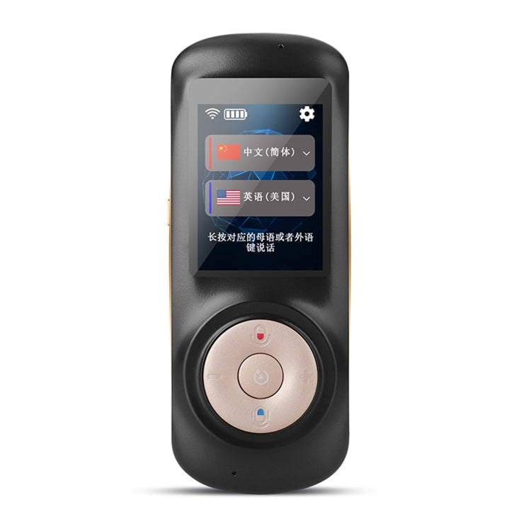 U200 2.4 inch Touch Screen WIFI Smart Voice Translator Business Travel Real Time Translation Machine
