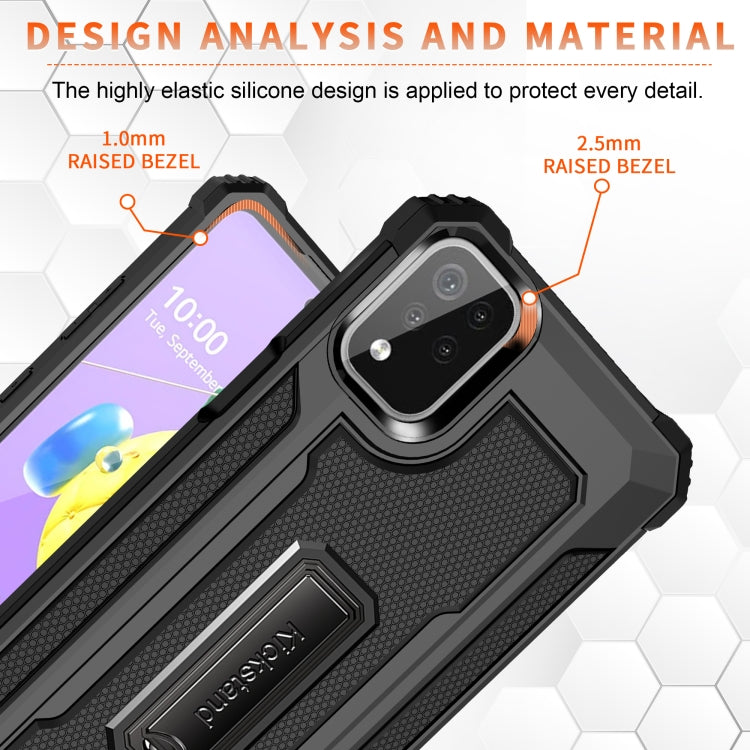 For LG K53 Knight Jazz PC+TPU Shockproof Protective Case with Foldable Holder