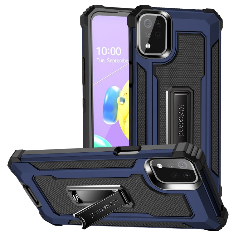 For LG K53 Knight Jazz PC+TPU Shockproof Protective Case with Foldable Holder