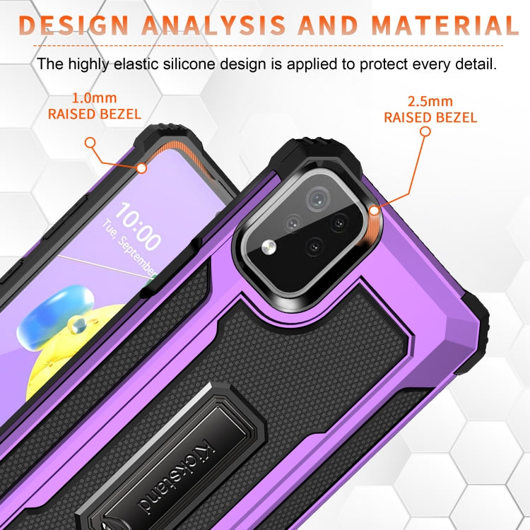 For LG K53 Knight Jazz PC+TPU Shockproof Protective Case with Foldable Holder
