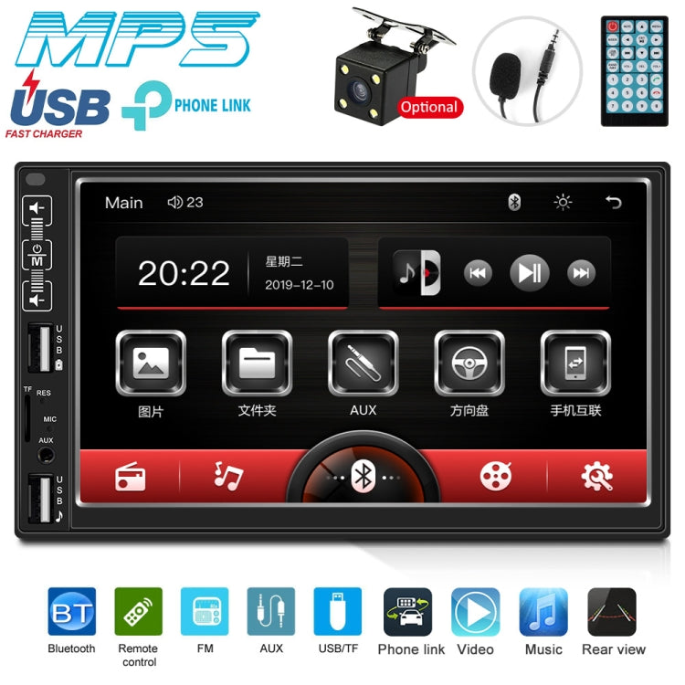 A2821 Car 7 inch Screen HD MP5 Player, Support Bluetooth / FM with Remote Control, Style:Standard + 12LEDs Light Camera