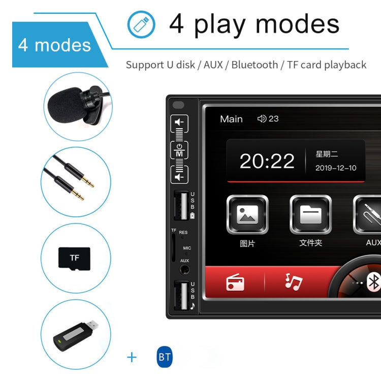 A2821 Car 7 inch Screen HD MP5 Player, Support Bluetooth / FM with Remote Control, Style:Standard + 12LEDs Light Camera