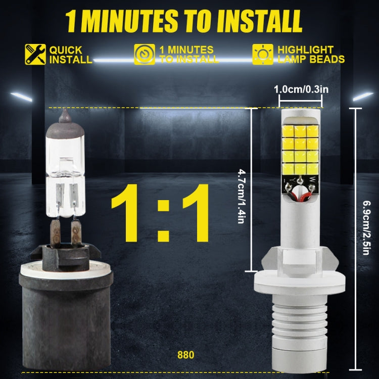 2 PCS V6 880 DC9-36V 30W 3000LM IP65 Car LED Double Color Fog Light with 30LEDs SMD-2525 Lamp