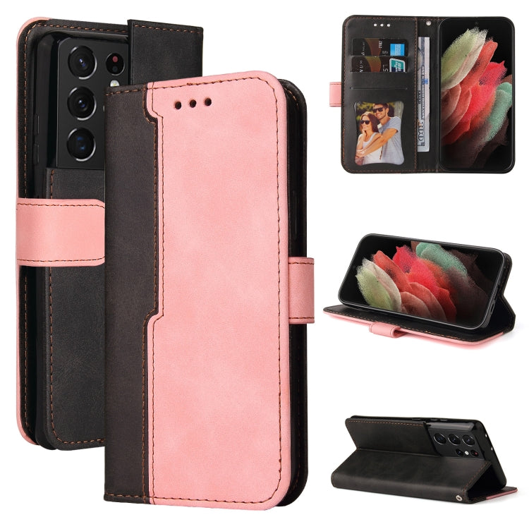 For Samsung Galaxy S21 Ultra 5G Business Stitching-Color Horizontal Flip PU Leather Case with Holder & Card Slots & Photo Frame