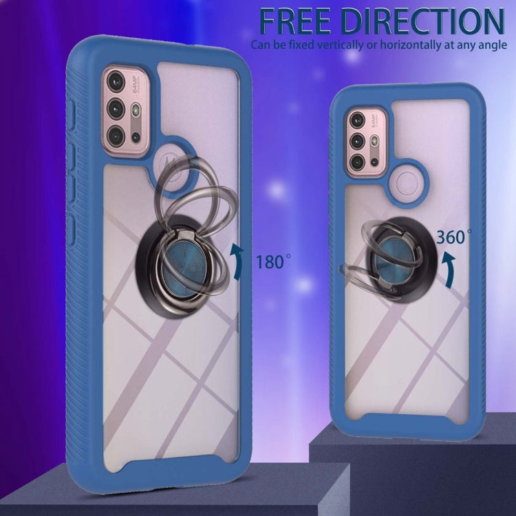For Motorola Moto G30 / G10 / G10 Power Starry Sky Solid Color Series Shockproof PC + TPU Protective Case with Ring Holder & Magnetic Function