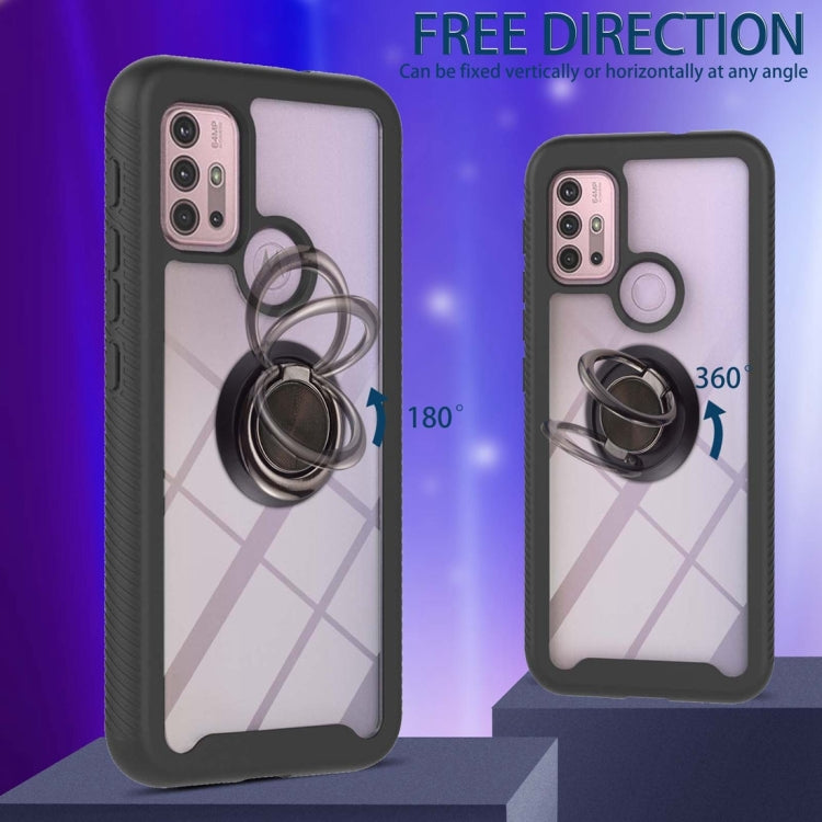 For Motorola Moto G30 / G10 / G10 Power Starry Sky Solid Color Series Shockproof PC + TPU Protective Case with Ring Holder & Magnetic Function