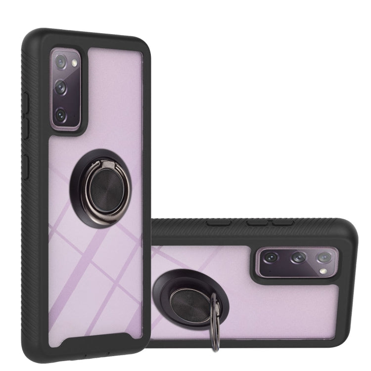 For Samsung Galaxy S20 FE 4G / 5G Starry Sky Solid Color Series Shockproof PC + TPU Protective Case with Ring Holder & Magnetic Function