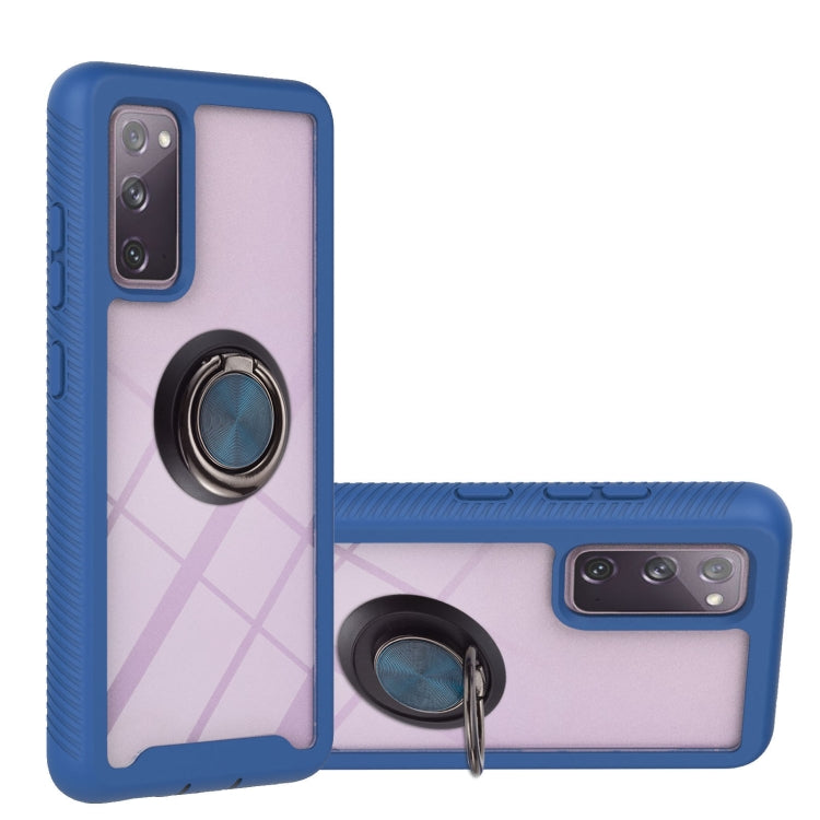 For Samsung Galaxy S20 FE 4G / 5G Starry Sky Solid Color Series Shockproof PC + TPU Protective Case with Ring Holder & Magnetic Function