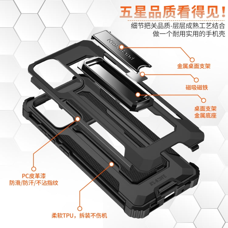 For Samsung Galaxy S20 FE 5G 10 PCS Knight Jazz PC+TPU Shockproof Protective Case with Foldable Holder