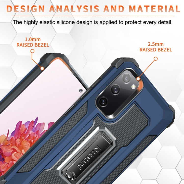 For Samsung Galaxy S20 FE 5G 10 PCS Knight Jazz PC+TPU Shockproof Protective Case with Foldable Holder