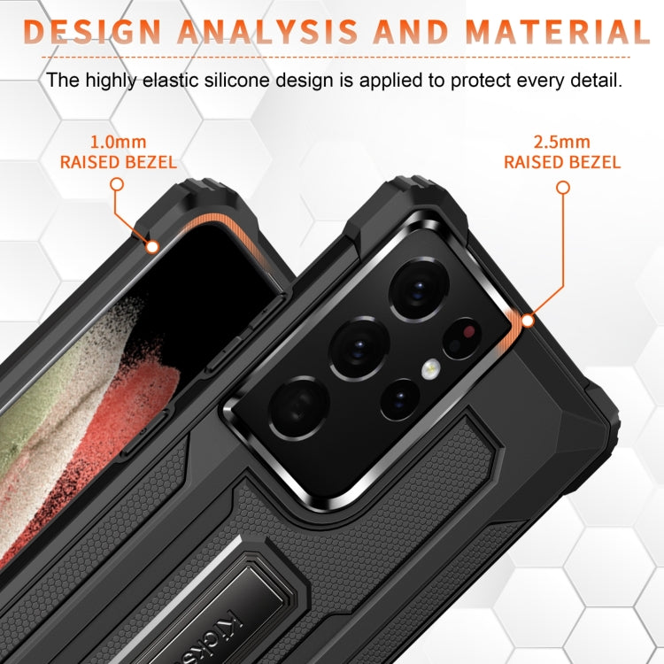 For Samsung Galaxy S21 Ultra 5G 10 PCS Knight Jazz PC+TPU Shockproof Protective Case with Foldable Holder