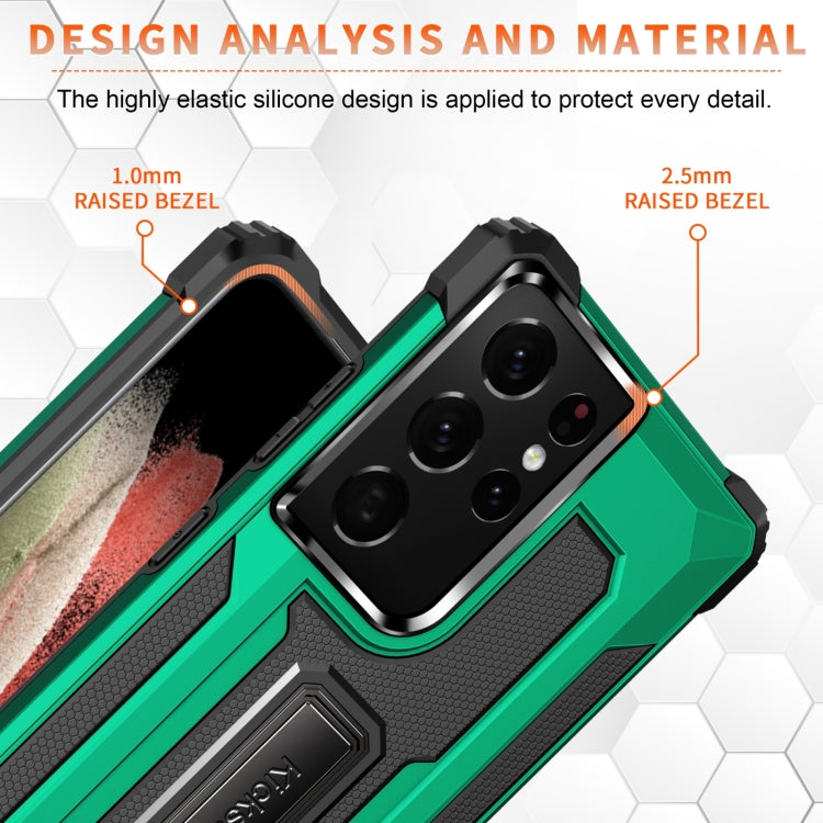 For Samsung Galaxy S21 Ultra 5G 10 PCS Knight Jazz PC+TPU Shockproof Protective Case with Foldable Holder