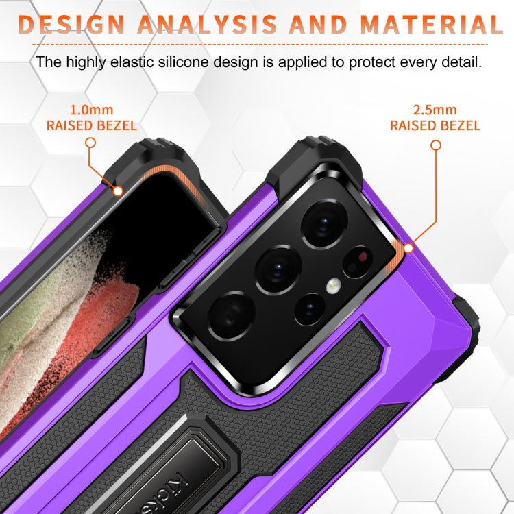 For Samsung Galaxy S21 Ultra 5G 10 PCS Knight Jazz PC+TPU Shockproof Protective Case with Foldable Holder