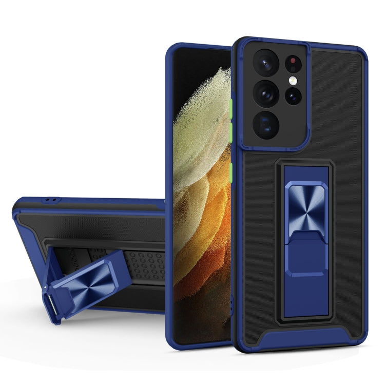 For Samsung Galaxy S21 Ultra 5G Dual-color Skin Feel TPU + PC Magnetic Shockproof Case with Invisible Holder