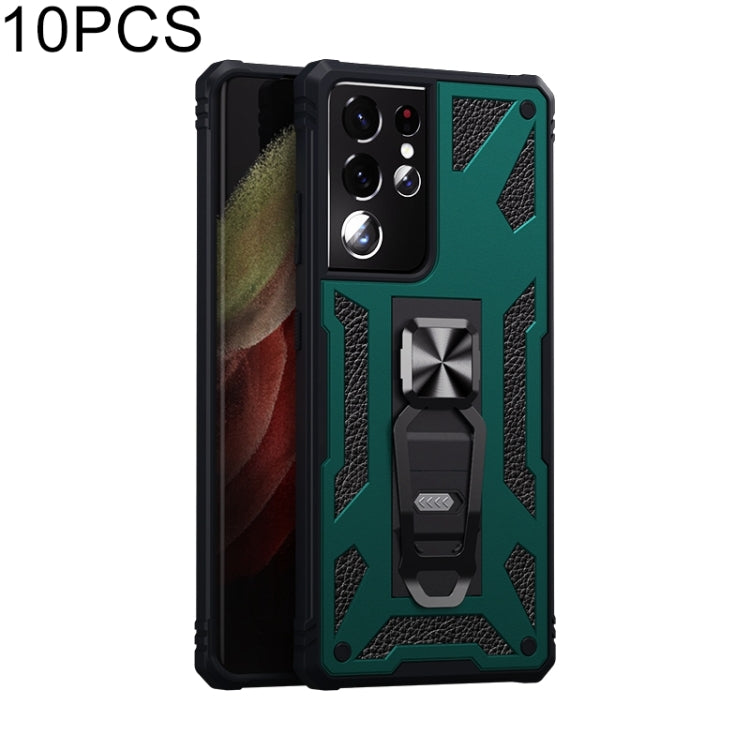 For Samsung Galaxy S21 Ultra 5G 10 PCS Variety Armor TPU + PC Shockproof Magnetic Protective Case with Folding Clip Holder