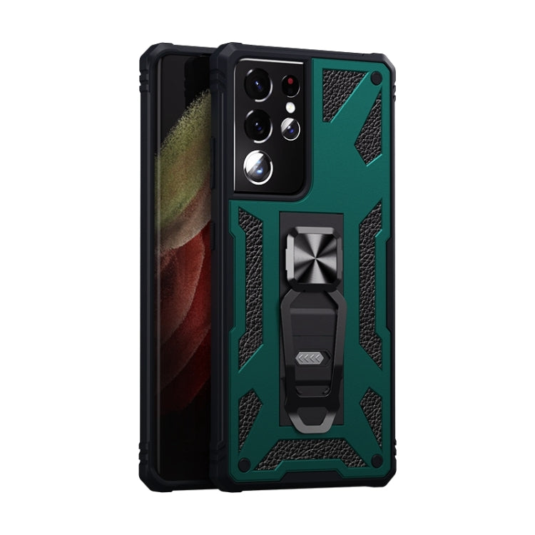For Samsung Galaxy S21 Ultra 5G 10 PCS Variety Armor TPU + PC Shockproof Magnetic Protective Case with Folding Clip Holder