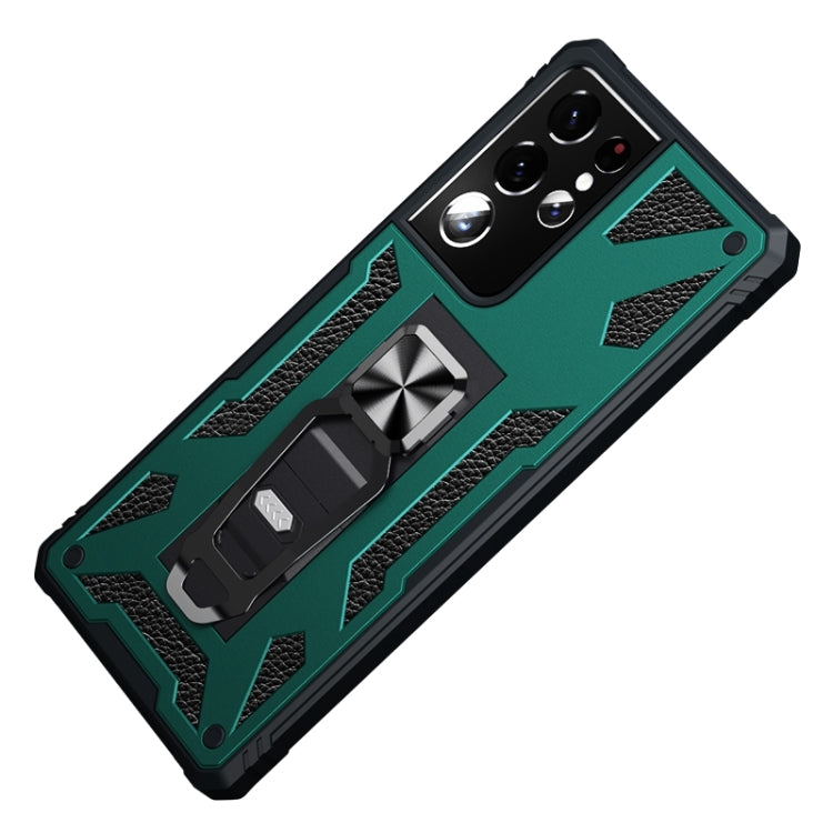 For Samsung Galaxy S21 Ultra 5G 10 PCS Variety Armor TPU + PC Shockproof Magnetic Protective Case with Folding Clip Holder