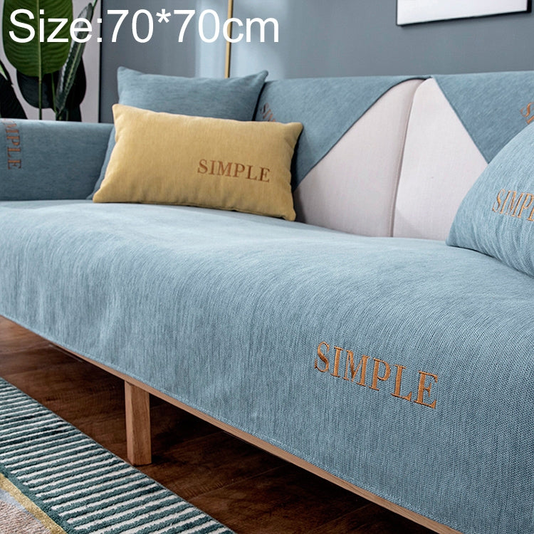 Four Seasons Universal Simple Chenille Non-slip Sofa Cover, Size:70x70cm