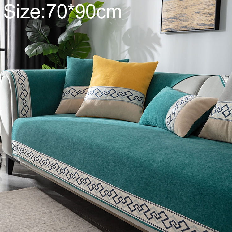 Four Seasons Universal Chenille Non-slip Full Coverage Sofa Cover, Size:70x90cm