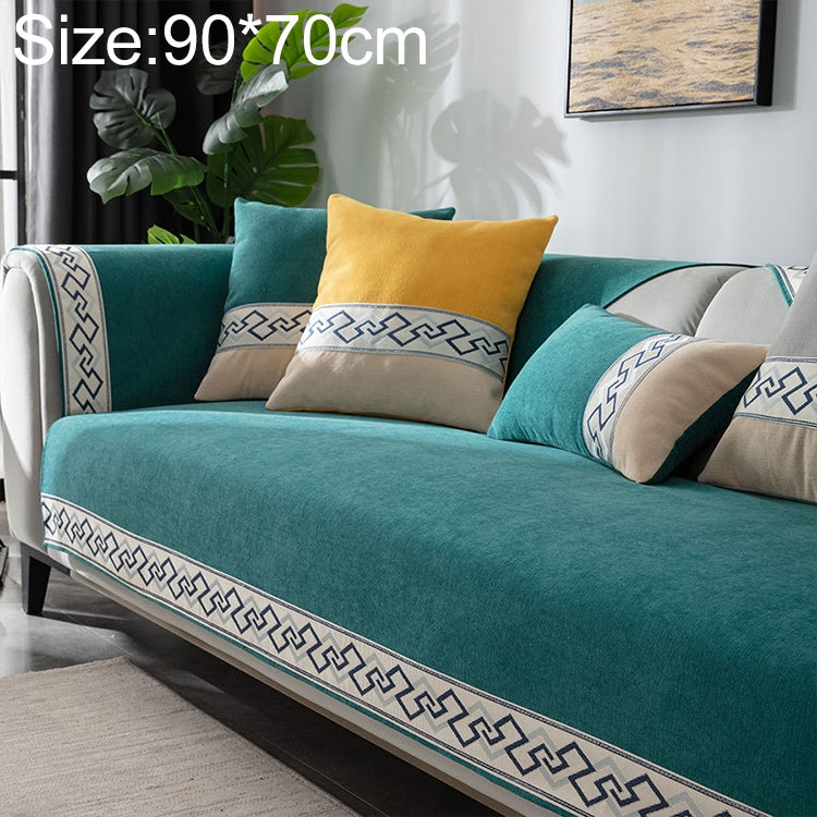 Four Seasons Universal Chenille Non-slip Full Coverage Sofa Cover, Size:90x70cm