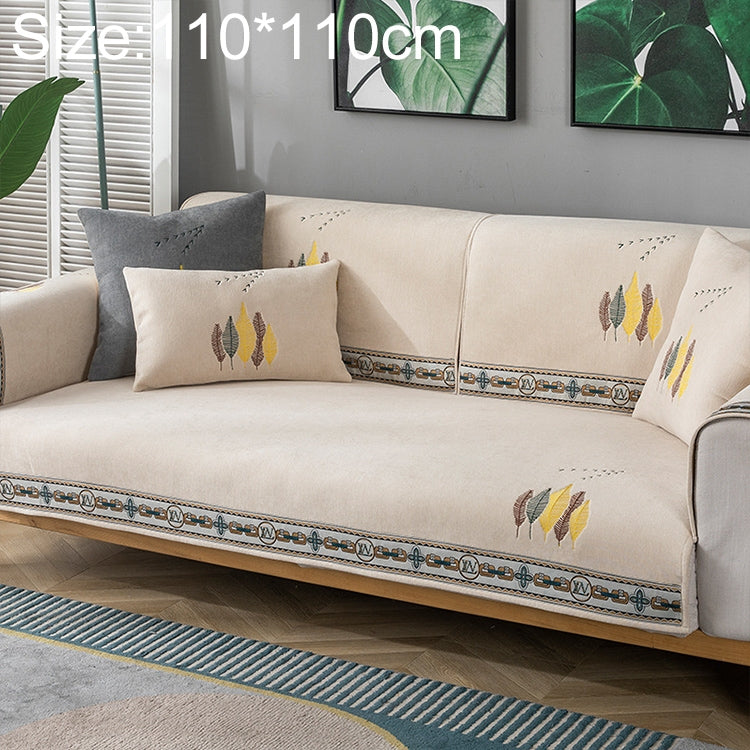 Four Seasons Universal Chenille Non-slip Full Coverage Sofa Cover, Size:110x110cm