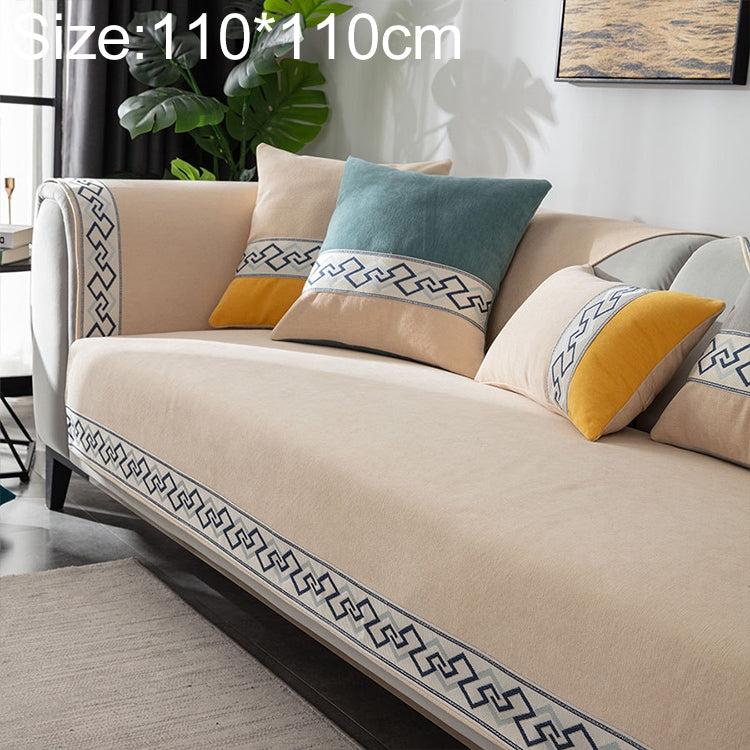 Four Seasons Universal Chenille Non-slip Full Coverage Sofa Cover, Size:110x110cm