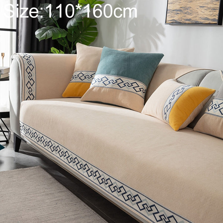 Four Seasons Universal Chenille Non-slip Full Coverage Sofa Cover, Size:110x160cm