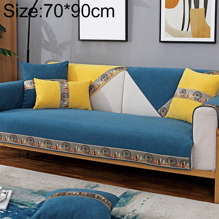Windmill Pattern Four Seasons Universal Simple Modern Chenille Sofa Cover, Size:70x90cm