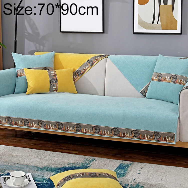 Windmill Pattern Four Seasons Universal Simple Modern Chenille Sofa Cover, Size:70x90cm
