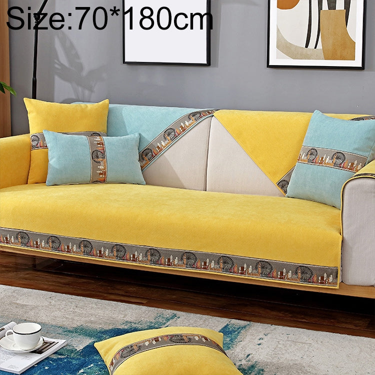 Windmill Pattern Four Seasons Universal Simple Modern Chenille Sofa Cover, Size:70x180cm