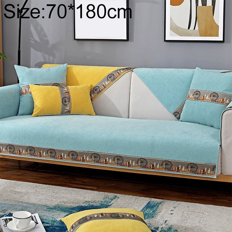 Windmill Pattern Four Seasons Universal Simple Modern Chenille Sofa Cover, Size:70x180cm