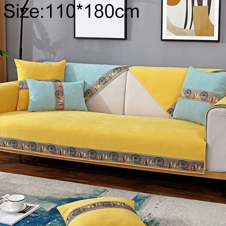 Windmill Pattern Four Seasons Universal Simple Modern Chenille Sofa Cover, Size:110x180cm
